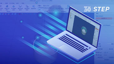 新时达机器人离线编程与仿真软件CAM功能全面升级