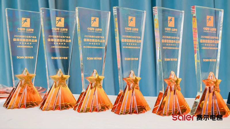 双奖加冕，实力圈粉！新时达闪耀电梯后市场峰会