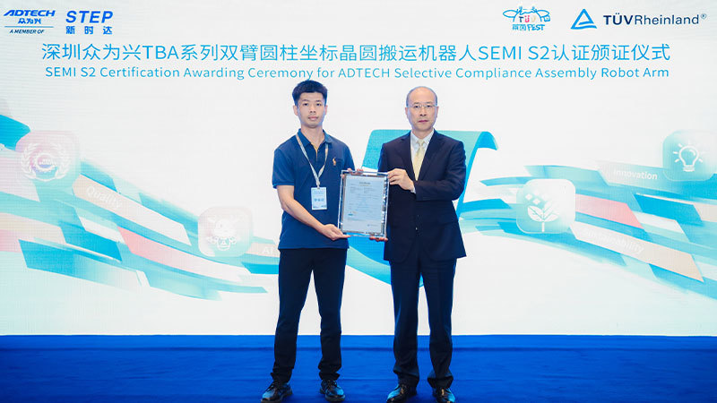 权威认证 | 以产品力为核心，赋能国产半导体产业优质发展