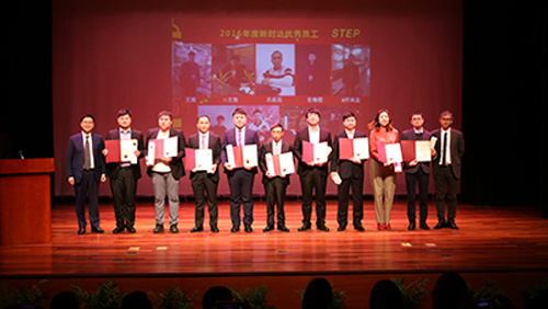 灵猴喜摘丰收果 金鸡报晓盛世春 | 新时达2016年度总结大会暨2017新春联欢会隆重举行