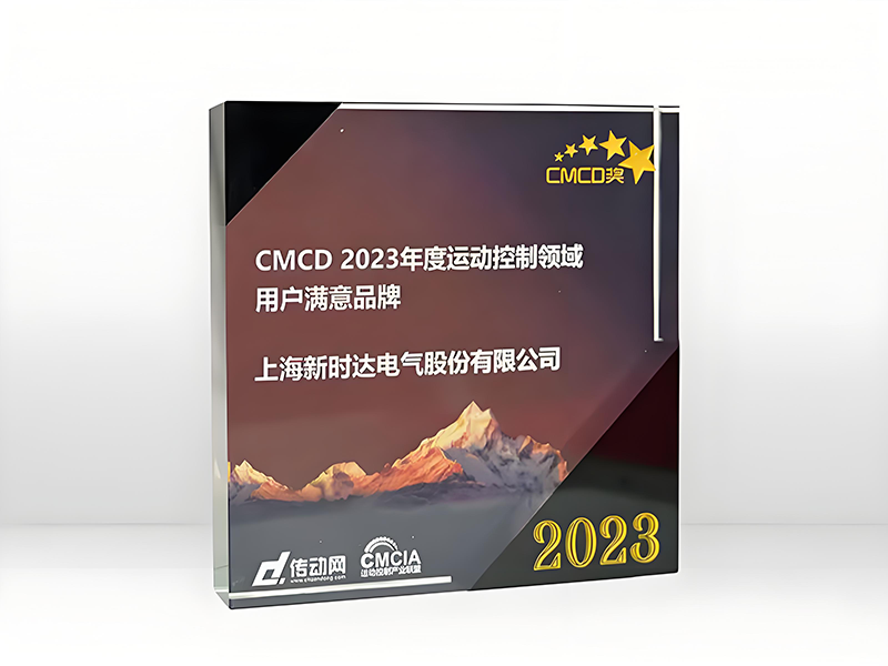 2023年